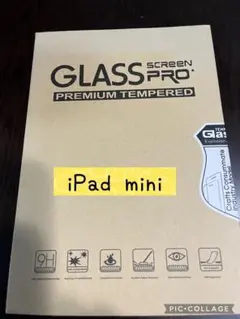 【✨新品未開封品✨】KLUSO for ipad mini 用 液晶保護フィルム