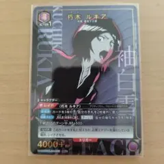 ユニオンアリーナ BLEACH 朽木ルキア パラレル 4枚セット ユニオンアリーナBLEACH 朽木ルキアパラレル4枚