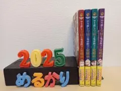 やり直し令嬢は竜帝陛下を攻略中 1〜4巻