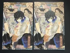 鬼滅の刃 特装版ポストカード2枚セット 嘴平伊之助