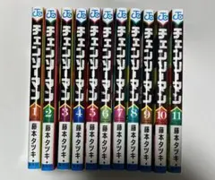 チェンソーマン　1〜11巻セット