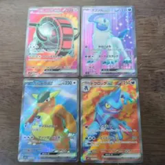 ポケモンカード　SR　まとめのサムネイル