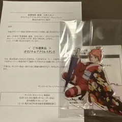 銀魂 吉原炎上篇 オリジナルアクリルスタンド 神楽