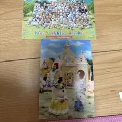 シルバニアファミリー ハッピーアニバーサリー