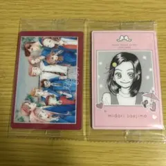 矢沢あい ツインウエハース 天使なんかじゃない 2枚セット