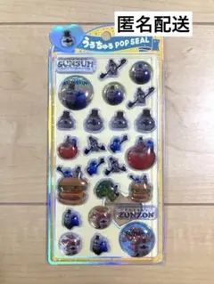 彩子様 リクエスト 2点 まとめ商品