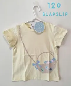 最終値下げ★SLAPSLIP★新品★袖チュールTシャツ★ライトイエロー120㌢のサムネイル