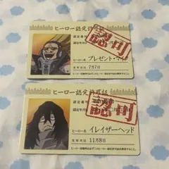 ヒロアカ ヒロバト カード 相澤消太 プレゼントマイク ミッドナイト 黒