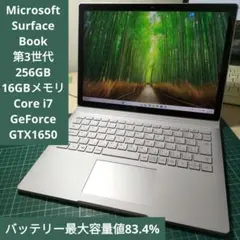 特価処分】Surface Book3 i7/32GB/1TB GTX1650 - メルカリ