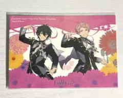 あんスタ スタフォニ4th ライビュ 特典 ビジュアルカード Valkyrie