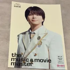 yes東京 HMV フライヤー M!LK 塩﨑太智