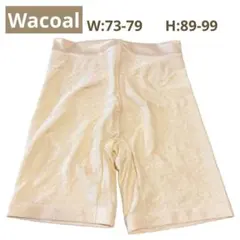 【Wacoal】ワコール 76 ガードル ピンクベージュのサムネイル