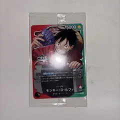 プ*！様 一番くじ　ワンピースカードゲーム プロモ　モンキー・D・ルフィ