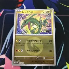 2026年最新】エネルギー ミラー ポケモンカードの人気アイテム - メルカリ