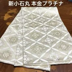 2025年最新】金 袋帯の人気アイテム - メルカリ