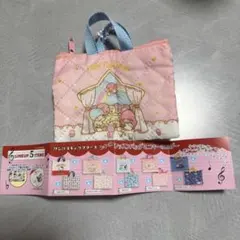 リトルツインスターズ 小型ポーチ