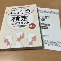 Item thumbnail for item f9b4c36c-de52-46fb-9215-15b03ca1c06e