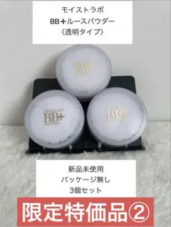 risa様 リクエスト 2点 まとめ商品