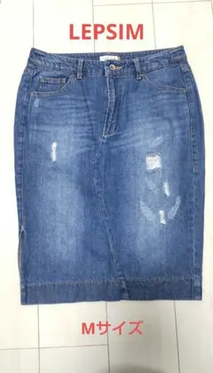 LEPSIM デニムスカート ダメージ ポケット Mサイズ サイドスリット 青