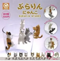 ぶらりん にゃんこ くろ