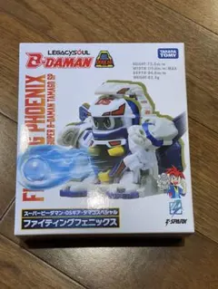 2026年最新】ビーダマン フェニックス 未開封の人気アイテム - メルカリ