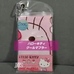 熱中症対策に♡ 　ハローキティ　クールマフラー　100㌢×30㌢のサムネイル