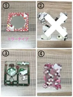 アクリルプレート4種類kt&sn