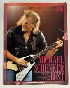 BOOKS Score Michael Schenker Band Score ISBN4401140745 ｼﾝｺｰ･ﾐｭｰｼﾞｯｸ /00380 BOOKS Score Michael Schenker Band Score ISBN4401140745 ｼﾝｺｰ