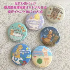 2026年最新】キャラクターグッズ ピンズ・ピンバッジ・缶バッジの人気