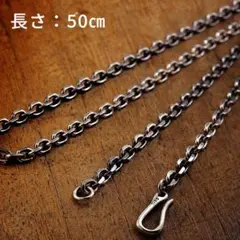 細角チェーン ネックレス 50cm 4mm イーグルフック ホイール D736