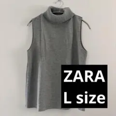ZARA グレー ノースリーブセーター Lサイズ