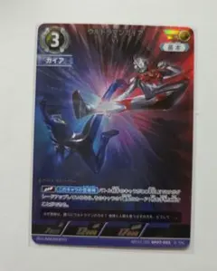 2026年最新】ウルトラマンガイア apの人気アイテム - メルカリ