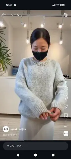 boutique310 80s パワーウーマン サンド 佐藤佳菜子 さん - メルカリ