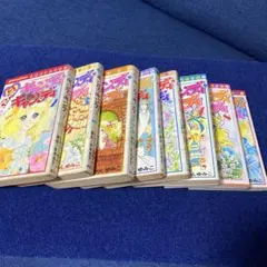 キャンディ・キャンディ ２から9巻の８冊セット