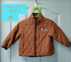 お値下げ☆美品☆リバーシブル ダウンコート 90cm オレンジ ブラウン