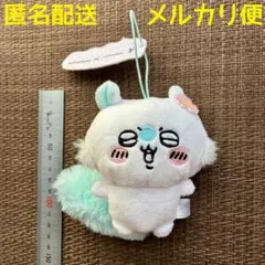 ちいかわ モモンガ セリフ付きマスコット