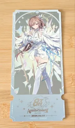 ちょな様 リクエスト 3点 まとめ商品