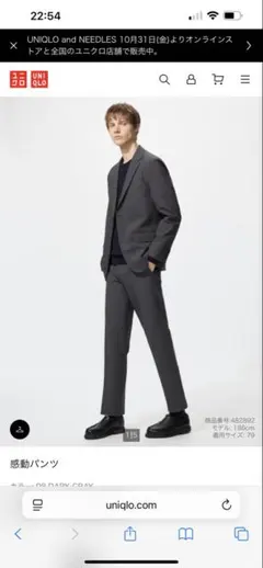 UNIQLO グレー スラックス 感動パンツ