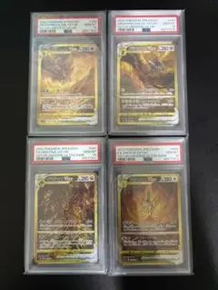 2025年最新】四神 psa10の人気アイテム - メルカリ