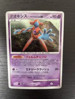 ポケモンカード 裂空のデオキシス プロモ - メルカリ