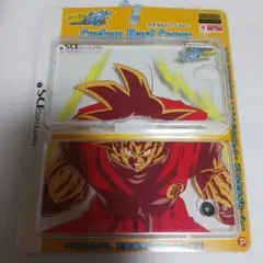 ドラゴンボール ベジータ カスタムハードカバー DSi 任天堂 レア 保護