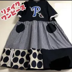 ドッドハンドメイドワンピース　大きいサイズ