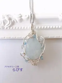 アクアマリンのペンダント　天然石　ワイヤーラッピングネックレス　ペンダントトップ