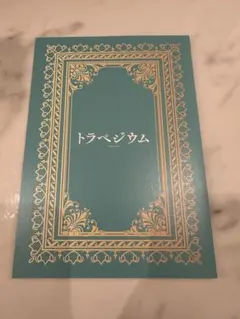 Item thumbnail for item 532e805c-b79b-4471-942d-f54a11c23545