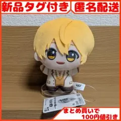 すとぷり ちびぐるみ 制服ver. るぅとくん ちびぬい 1点