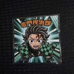 鬼滅の刃 竈門炭治郎 ビックリマンシール No.1