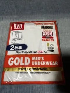 新品 B.V.D. GOLD メンズ 長ズボン下 Mサイズ 2枚組