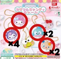 サンリオ　カラフルキャンディチャーム　ガチャガチャ　マイメロ クロミ ウサハナ