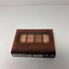 ケイト メロウブラウンアイズ EX-1 メルティングコーラルブラウン 限定色