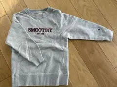 SMOOTHY グレー トレーナー 140